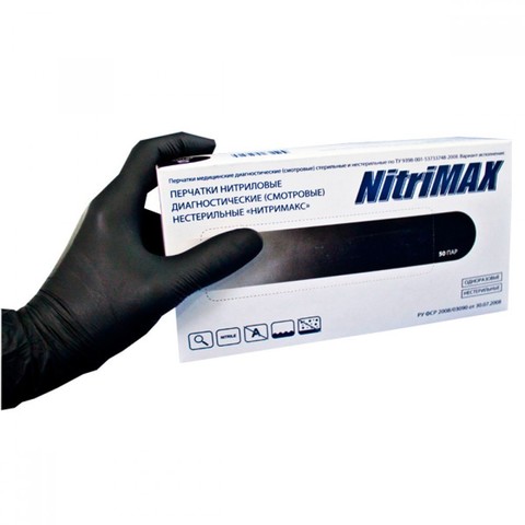 Перчатки нитриловые NitriMax Черные р.XS