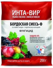 Бордоская смесь 0,2кг Фаско