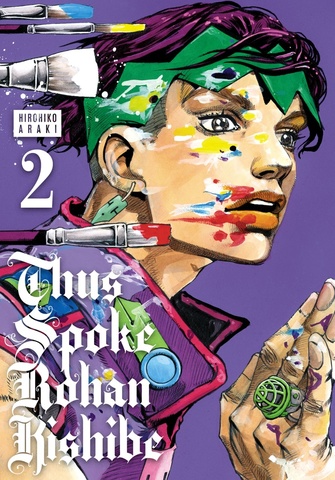 JoJo's Bizarre Adventure: Thus Spoke Rohan Kishibe Volume 2 (На Английском языке)