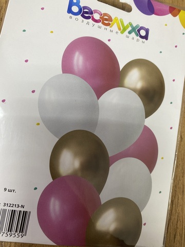 Фонтан шаров