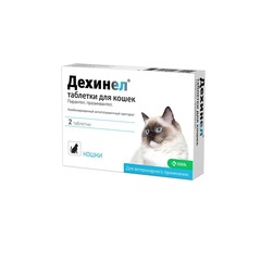 Дехинел таблетки для кошек против гельминтов 230мг/20мг (2 таблетки)