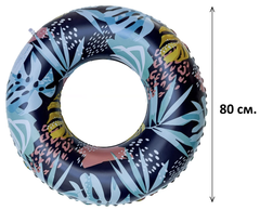 Надувной круг Темный 80 см