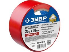 ЗУБР 50 мм, 25 м, красная, разметочная клейкая лента, Профессионал (12244-50-25)