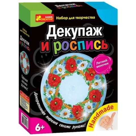Набор для творчества"Летний веночек"