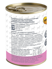 Мнямс консервы для собак 