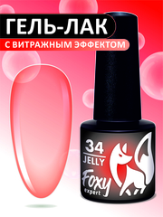 Гель-лак витражный (Gel polish JELLY) #34, 5 ml