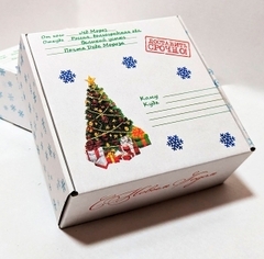 Коробка для подарков плотная 180*180*80 мм, Посылка от Деда Мороза