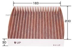 Фильтр салонный угольный VIC  AC-937EX