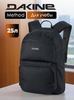 Картинка рюкзак городской Dakine Method Backpack 25L Black-White - 1