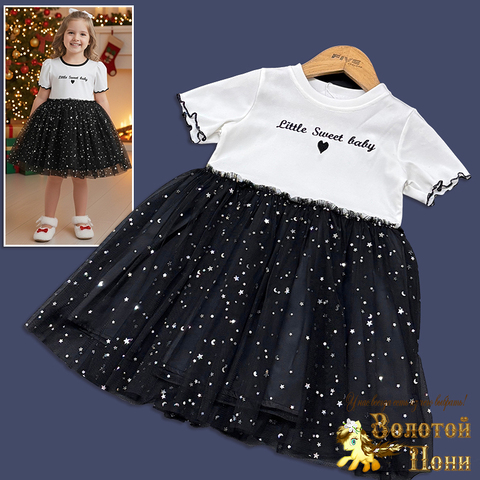 Платье нарядное детское (3-6) 251112-R6023