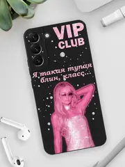 Чехол на Samsung S22 Plus