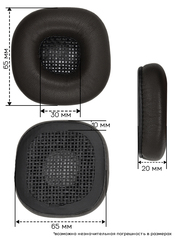 Амбушюры для наушников Marshall Major 2, Major 1 (Натуральная кожа)