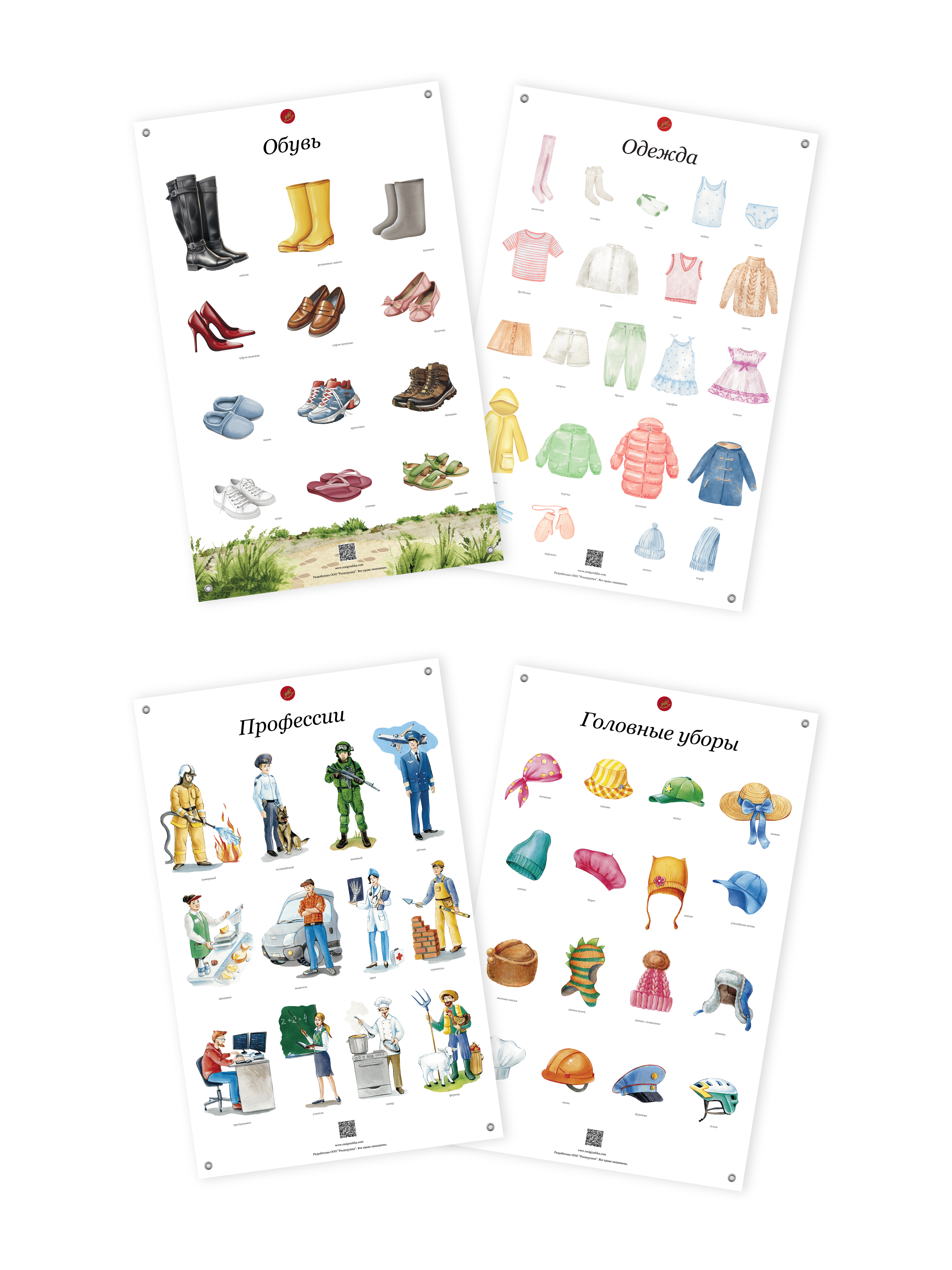 УМК для познавательного развития детей / комплект обучающих плакатов 38 шт. в тубусах