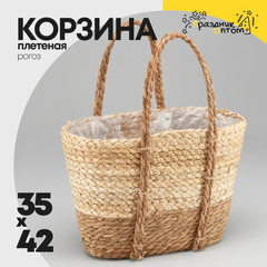 
          Корзина 35х17х25х42 см Рогоз с ручкой (Натуральный)