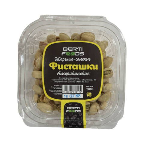 Фисташки Американские BERTI FOODS 200гр