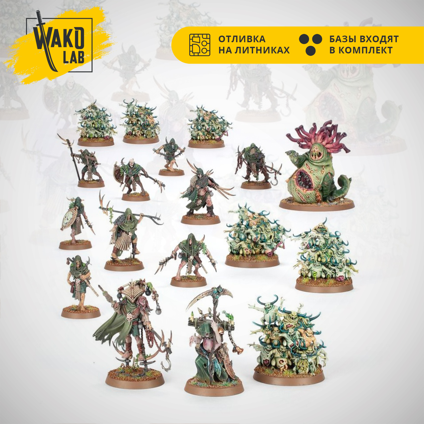 Spearhead: Maggotkin of Nurgle – Bubonic Cell