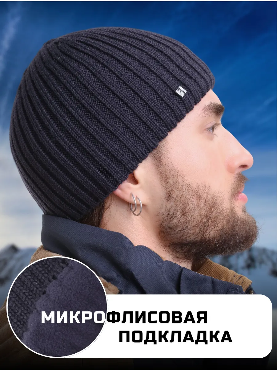 Шапка зимняя на флисе вязаная бини