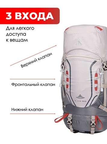 Картинка рюкзак туристический Ai One 8109s Khaki - 3