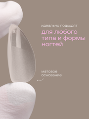 Гелевые типсы 