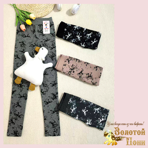 Лосины хлопок д (5-8) 260416-D-А607