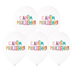 Шар ВВ 14