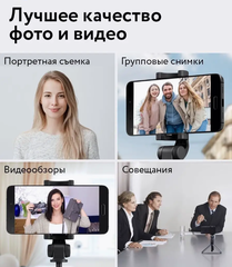 Трипод/монопод Xiaomi Mi Bluetooth Selfie Stick Tripod, черный (XMZPG01YM)