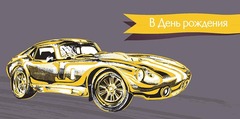 Открытка-конверт, 