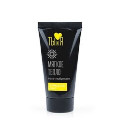 Гель-лубрикант StimuLove light для мягкой стимуляции возбуждения - 25 гр. - 
