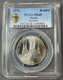 K16261 CCCH 1 рубль 1978 Олимпиада 80, Кремль, PCGS MS-68