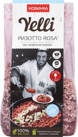 Ризотто Rosa по-неаполитански Ярмарка  Yelli 250гр*12шт