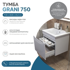 Тумба под раковину Grani 750-0-1 (Оскар) навесная