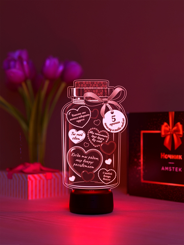 Светильник 