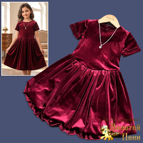 Платье нарядное д (5-9) 261110-J4013