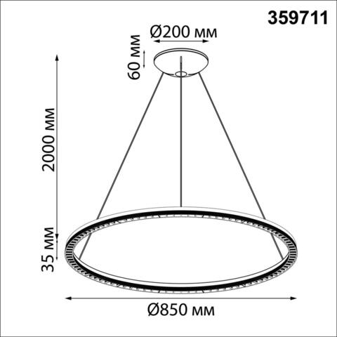 Подвесная светодиодная люстра Novotech MONILE 359711