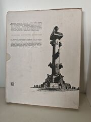 Памятники архитектуры Ленинграда