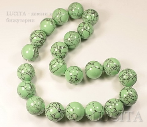 Бусина Бирюза (искусств)(тониров), шарик, цвет - светло-зеленый, 18 мм, нить ()