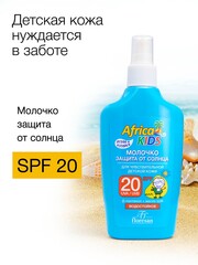 Floresan Солнцезащитная серия AFRICA KIDS Молочко после солнца с экстрактом календулы 200мл