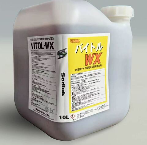 VITOL-WX - водорастворимый ингибитор ржавчины - 10 л