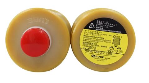 LUBE NS2(2)-7 - консистентная смазка - 700 мл