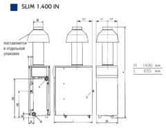 Baxi KIT CAPPA D.160 дымовой колпак для SLIM 1.400 iN и 1.490 iN (KHW 71406881)