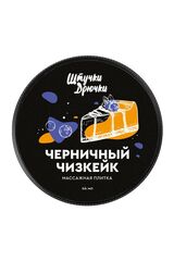 Массажная плитка «Черничный чизкейк» - 44 гр. - 
