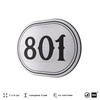 Номерок на дверь квартиры 801, для кабинета, офиса, шильдик 9 х 7 см, серебристый, Айдентика Технолоджи