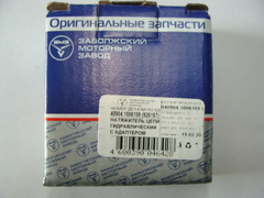 Гидронатяжитель (ООО УАЗ)