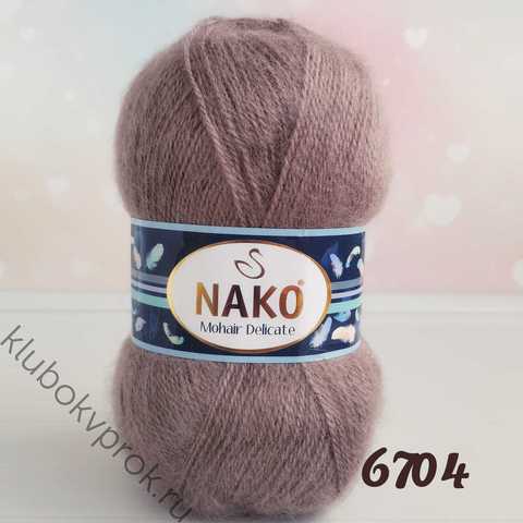 NAKO MOHAIR DELICATE 6704, Сложный бежевый