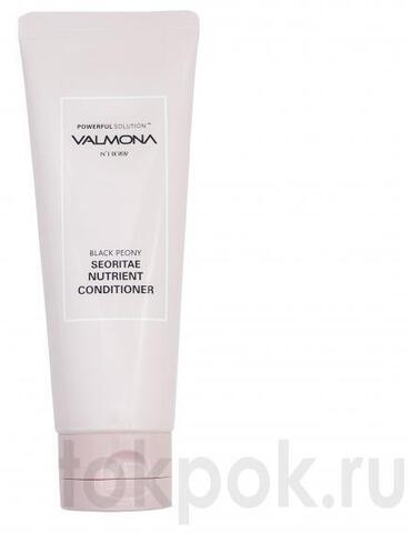 Кондиционер для волос Valmona Black Peony Seoritae Nutrient Conditioner, 100 мл