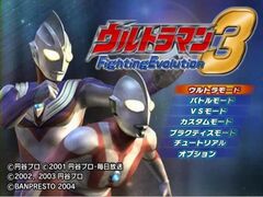 Ultraman Fighting Evolution 3 (Playstation 2)