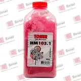 Тонер БУЛАТ HP HM103.1 (Пурпурный, банка 500 г)