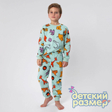 Пижама с легким начесом