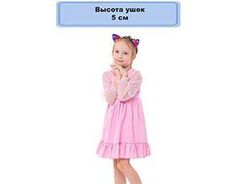 Ободок Ушки кошки разноцветные пайетки