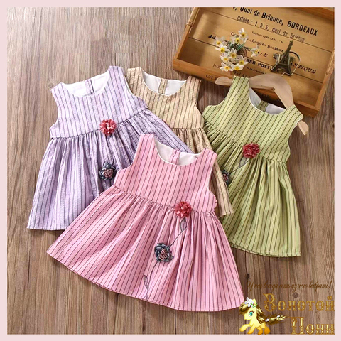 Платье детское (68-92) 250609-KR264